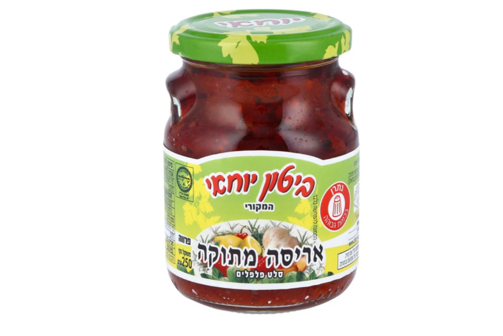 אריסה מתוקה - דגים חיים ובשר טרי
