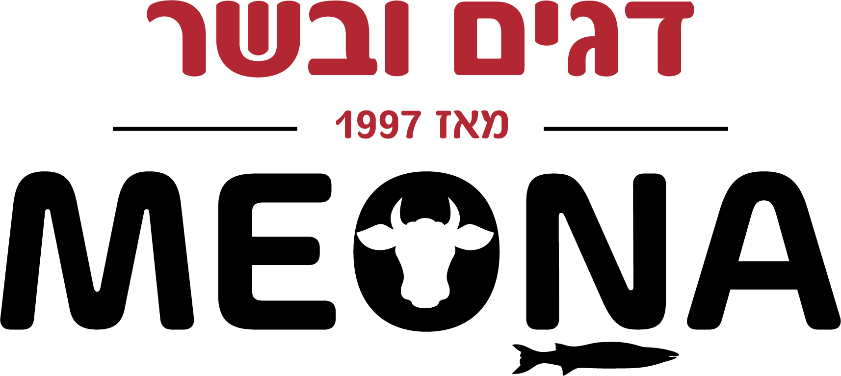 דגים חיים ובשר טרי